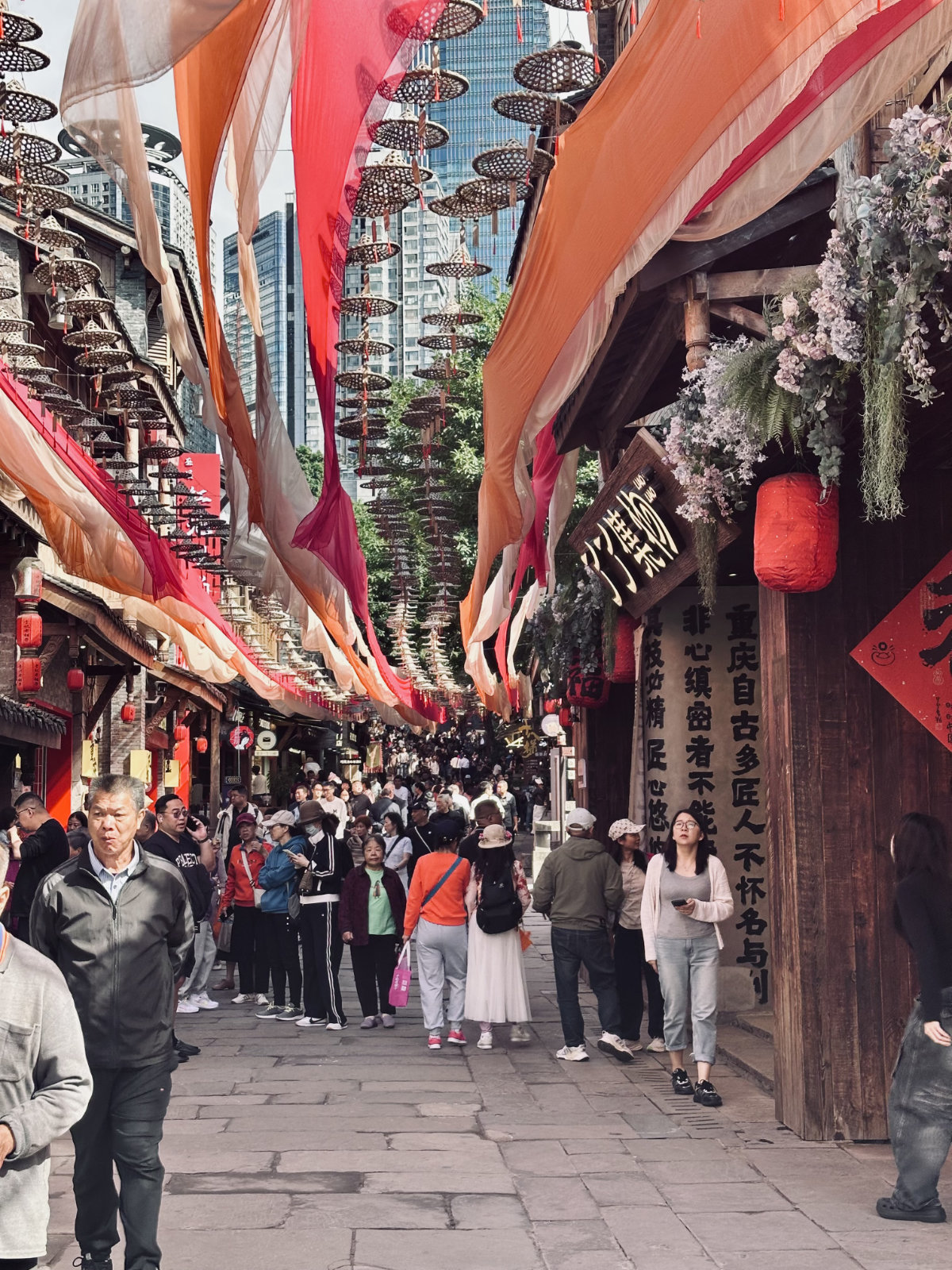 Chongqing, Chongqing Shibati, Ruelle ancienne, Sc&egrave;ne de rue, Tradition et modernit&eacute;