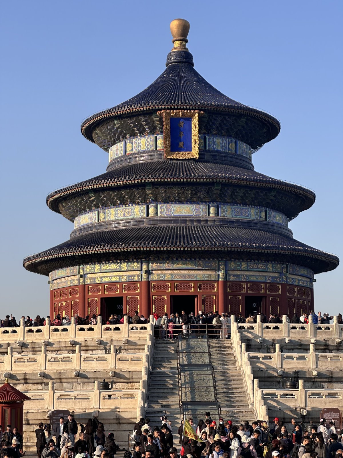 P&eacute;kin, Temple du ciel
