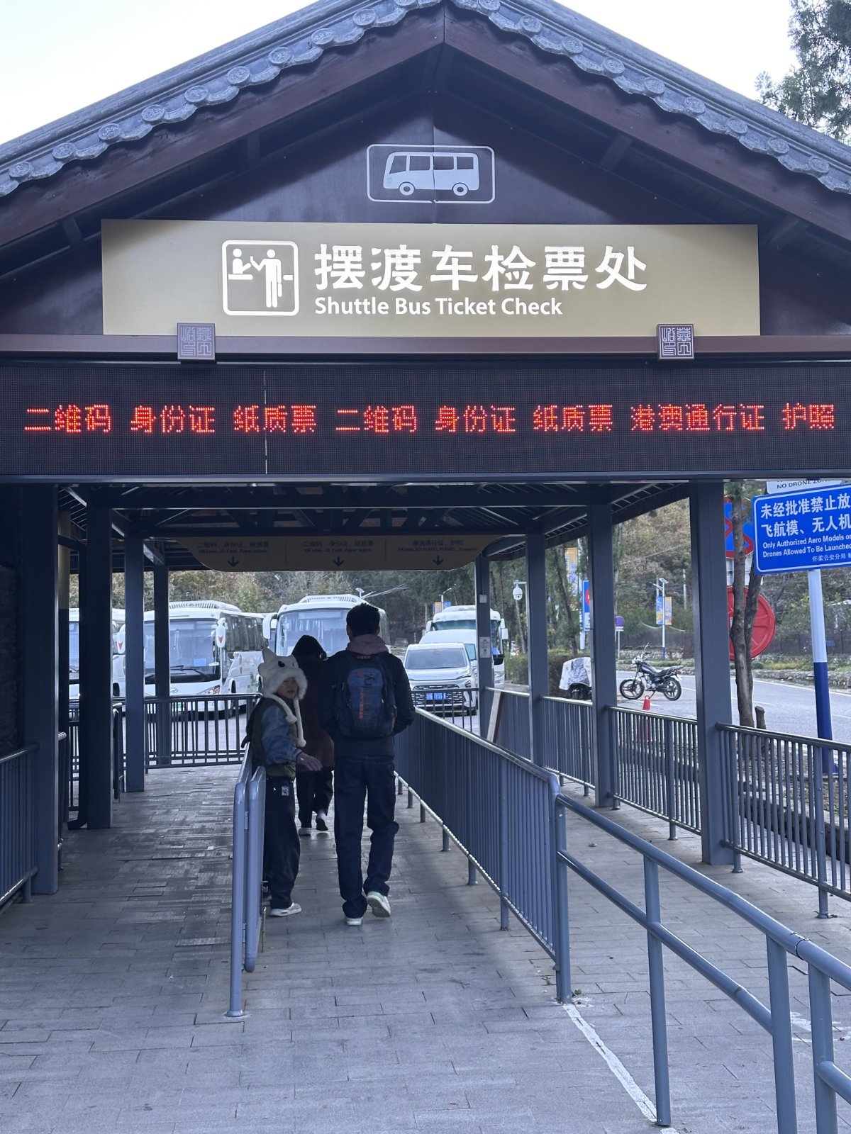 Grande muraille de Chine