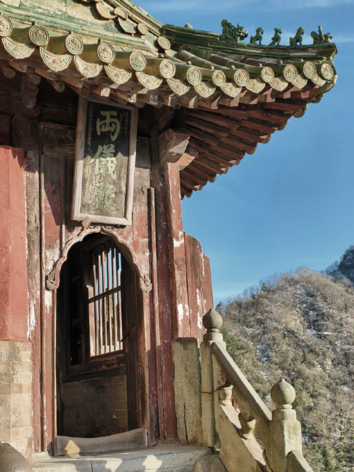 Temple de la roche du Sud, Mont Wudang