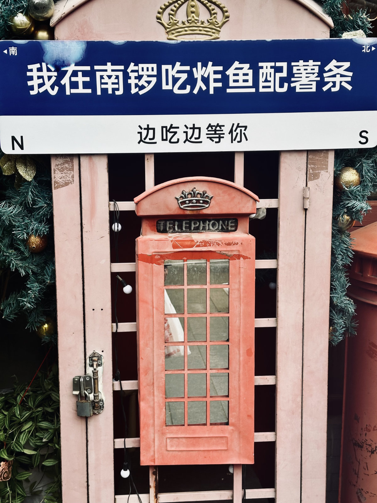 Une cabine rose et un panneau bleu : humour et clin d&rsquo;&oelig;il de P&eacute;kin moderne