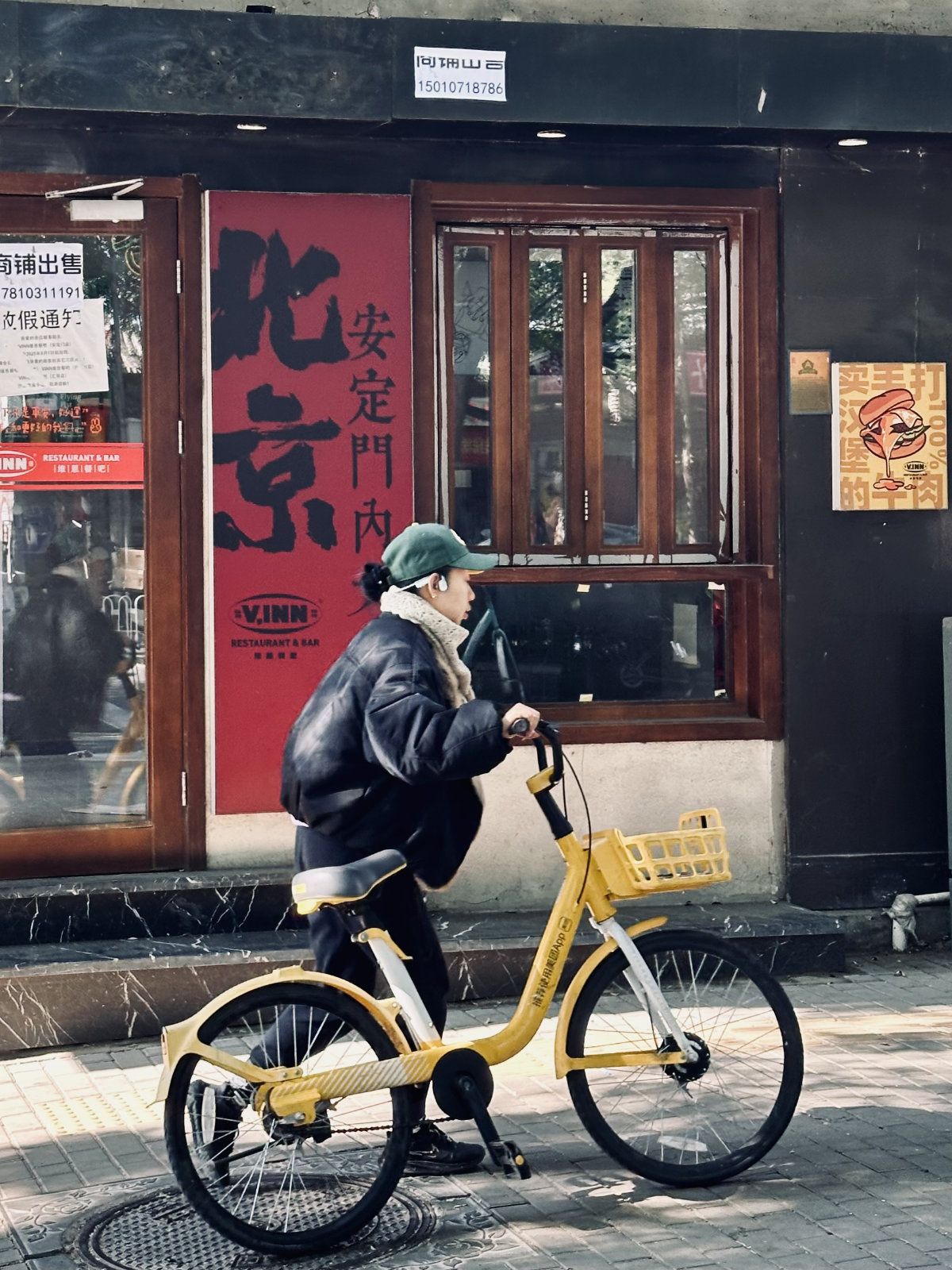 Hutongs de P&eacute;kin, P&eacute;kin, Petit commerce chinois, Sc&egrave;ne du quotidien
