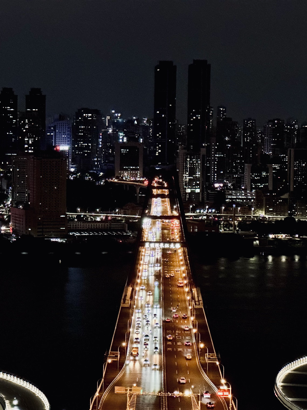Chine moderne, Chongqing, Chongqing la nuit, La Chine de nuit, Pont, Ville verticale