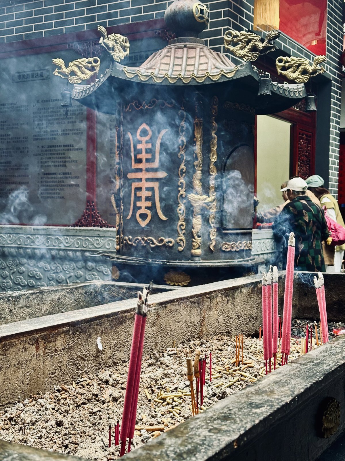 Architecture traditionnelle, Chine spirituelle, Chongqing, Chongqing temple Nengren