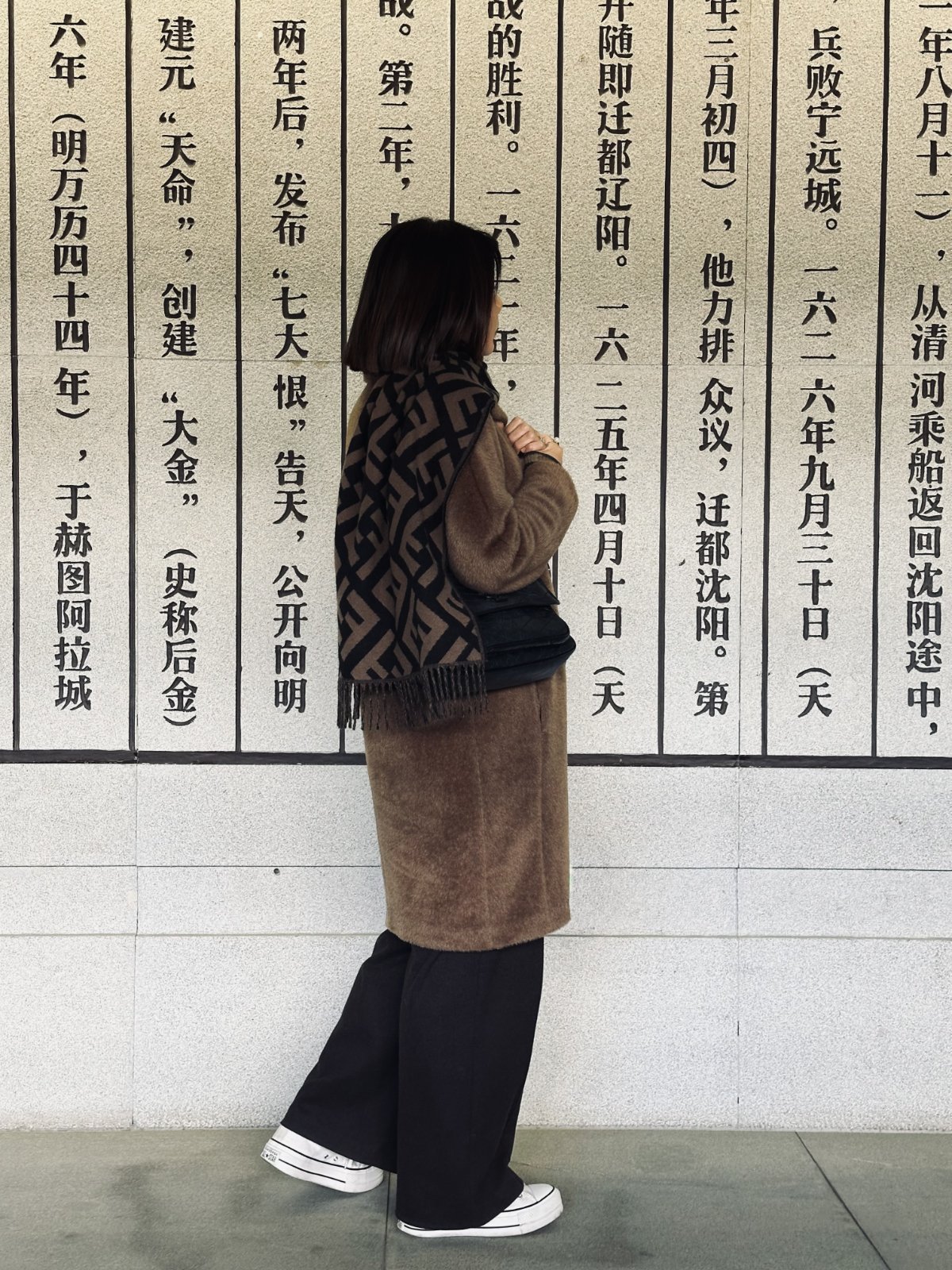 Shenyang