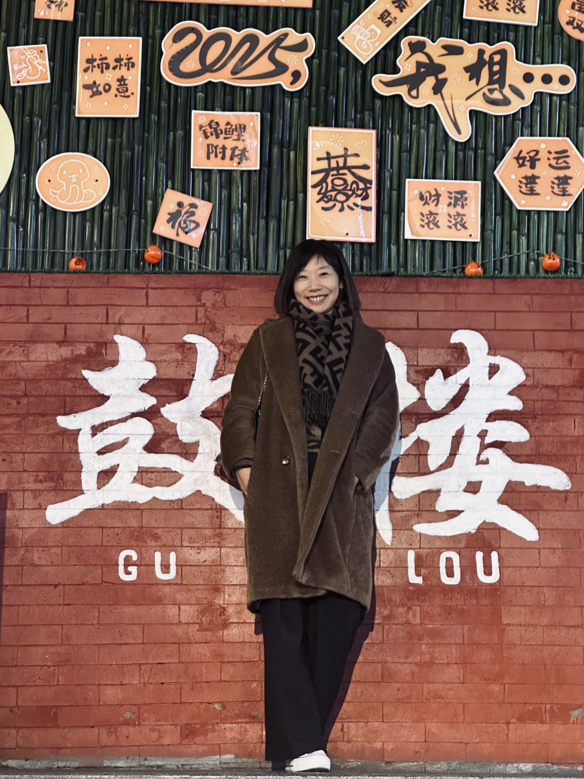 Chine en famille, P&eacute;kin, Sc&egrave;ne de rue, Tour du Tambour de P&eacute;kin