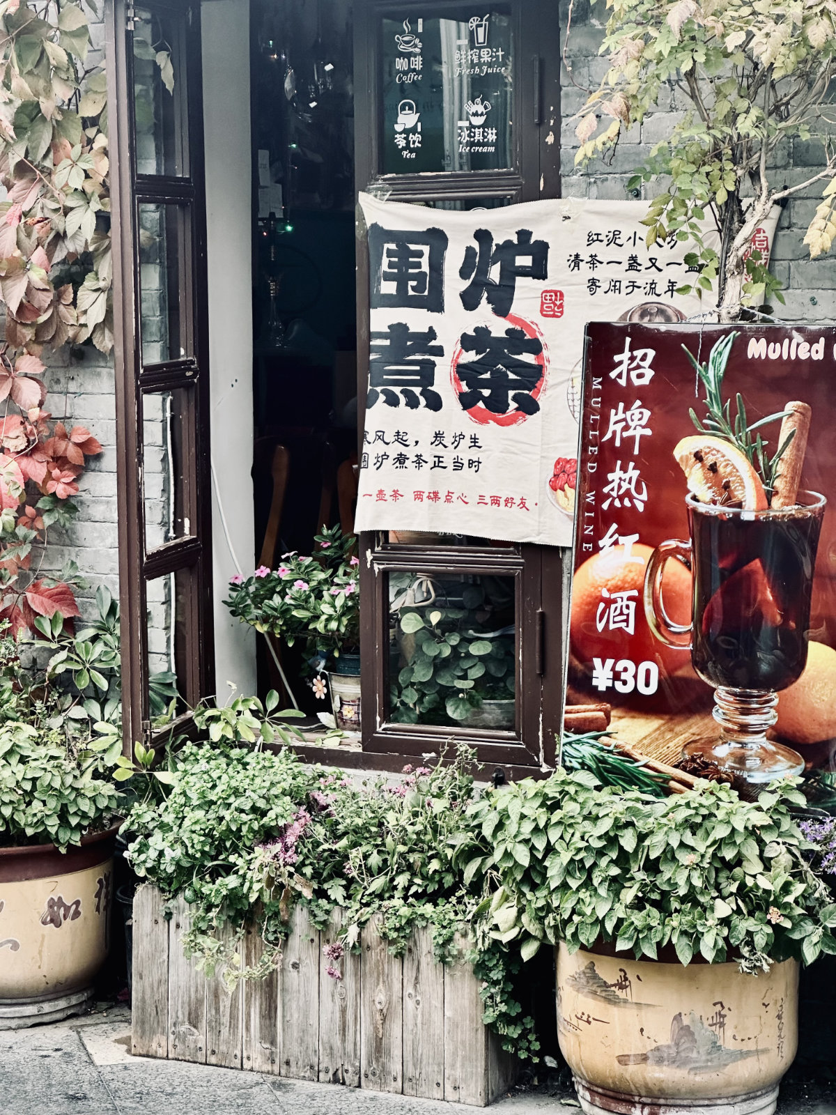 Hutongs de P&eacute;kin, P&eacute;kin, Petit commerce chinois, Ruelle ancienne