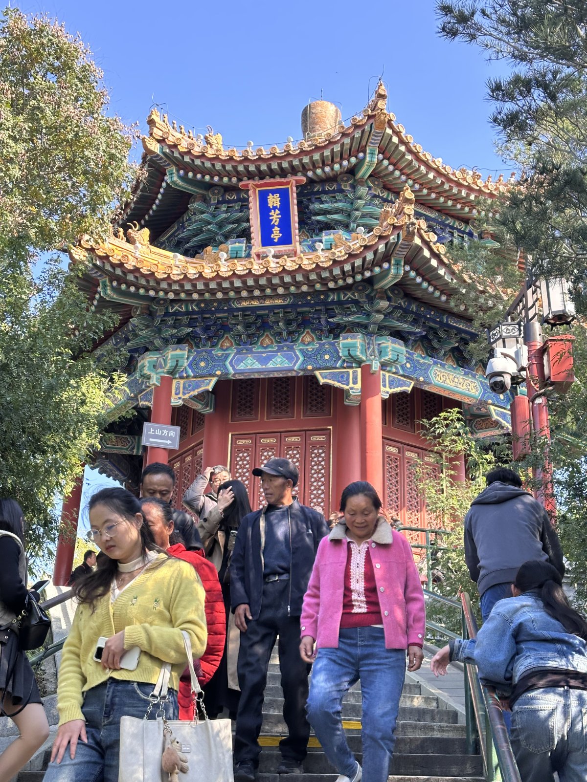 Parc Jingshan, Pavillon chinois, P&eacute;kin